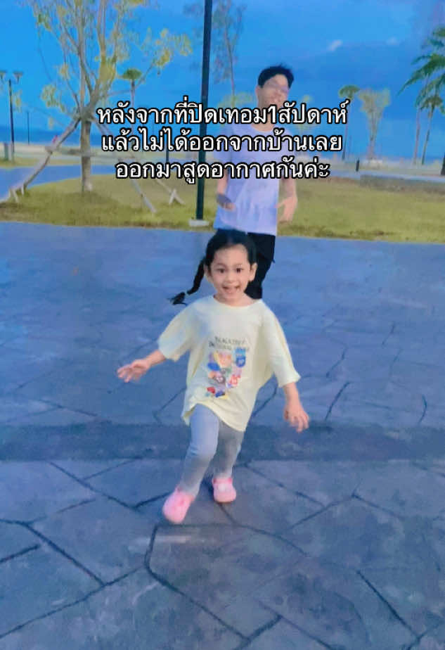 สดชื่น ชุ่มปอดดด #แสนดีที่ชอบไปโรงเรียน #เที่ยว #เที่ยวใกล้บ้าน #สูดอากาศให้เต็มปอด 