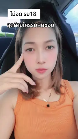 ไม่จดรย18.. ไม่ขึ้นทะเบียนรถรับจ้าง ไม่มีใบขับขี่สาธารณะ สุดท้ายappบล็อก.. คนเสียเปรียบคือคนขับคนเดียว  #driver #grabhatyai #hatyai #ขับรถหาดใหญ่ #ขับรถรับส่ง 