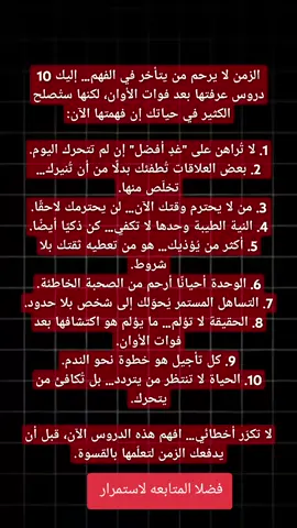 #التأمل_والأخلاص_الذاتي #علومات_وحقائق 