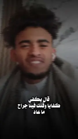 زمان الامطاح 👌🚶 #تصميم_فيديوهات🎶🎤🎬  عمر معزب 