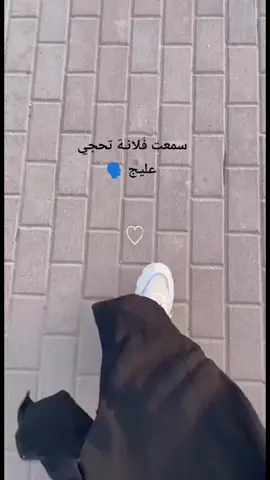 شكلي واني اتمشى ع خشوم الي يكرهوني👌🔥😏