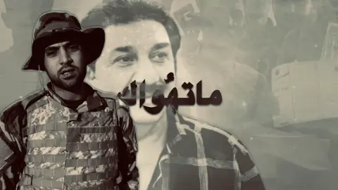 دمَـج : ﮼كريمَ منصـُور + ﮼عَليٰ رشـَم 😞.#شعروقصايد #علي_رشم #كريم_منصور #دمج #fyp 