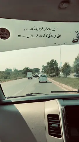 Ak time Asa b tha🥺#poetrystatus #urdustatus #poetry #urdu #urdupoetry #poetrylover #poetry🥀 #unfrezzmyaccount #viewsproblem #nabeelahmed5510 #poetrytok #urdushayari #urduqoutes #poetrylines #poetrylovers #urduline #growmyaccount #foryou #burhantv 