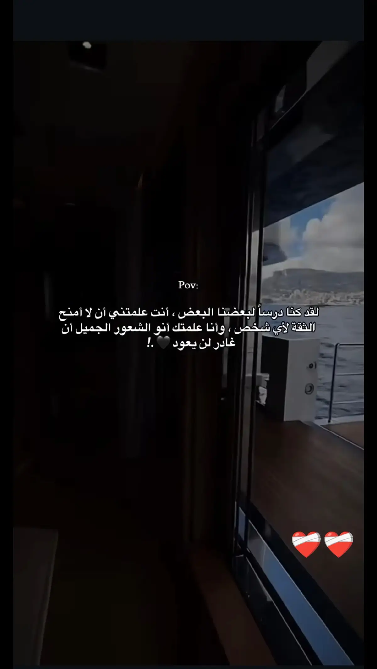 وانتهت اجمل قصه حب بدايتها اوعدك لن اتخلى عنك #اقتباسات #مجرد_ذووقツ🖤🎼 #وهيج_يعني_🙂🌸 