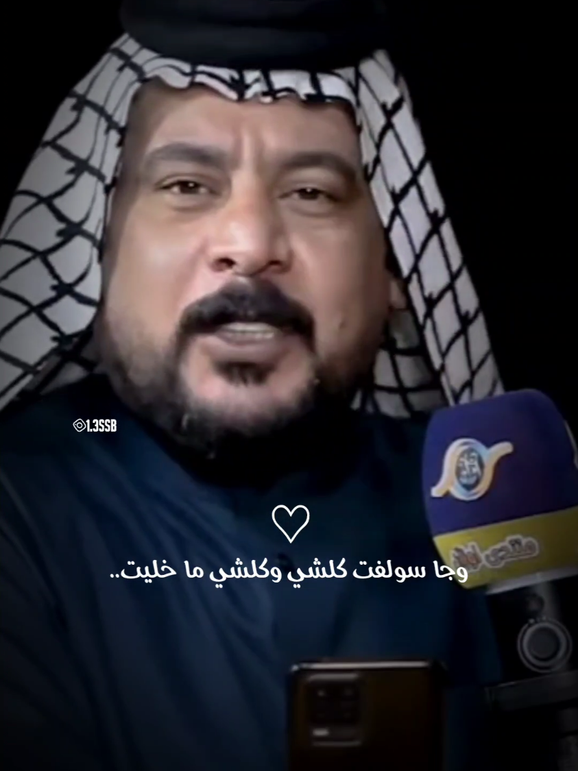 لو تسواء😉::#طارق_العبودي #شمس_بليل 
