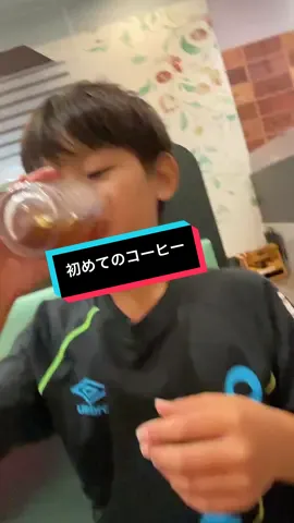 初めてのコーヒーぶっ決めてみた#コーヒー #サイゼ