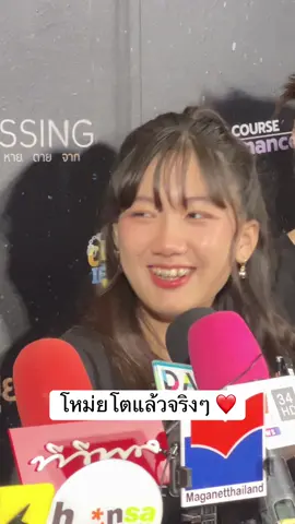 งือออ เจ้าเด็กในวันนั้น วันนี้เป็นพี่ดาราแล้ว โตมาอย่างดีเลย #วันใหม่ฉัตรบริรักษ์ #น้องวันใหม่ 