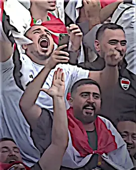 هل اراك ياعراق في المونديال 🇮🇶 #العراق🇮🇶 #اسود_الرافدين #المنتخب_العراقي 
