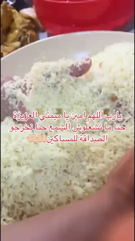 #LIVEIncentiveProgram #LIVEwithlowfollowers #PaidPartnership 