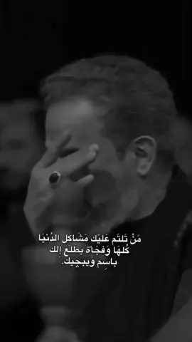 اشرحلك_بدمعتي . . . #قصائد_حسينيه #CapCu #هاشتاكات #####الحاج_باسم_الكربلائي #bk 