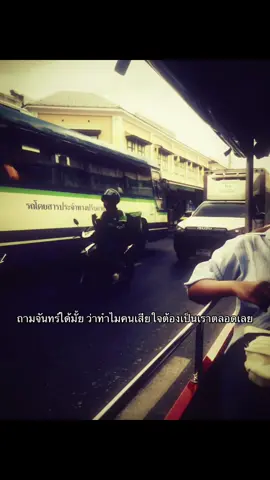 #fypシ゚ #ฟีดดดシ #เปิดการมองเห็น #เธรดเศร้า 