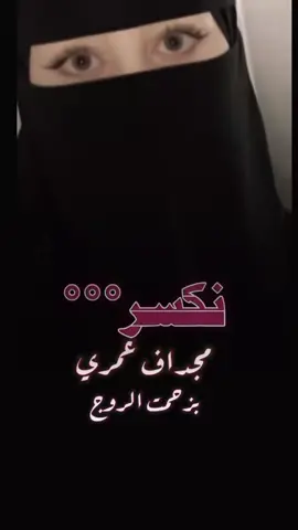 مجرب ذوق،،، 🥀