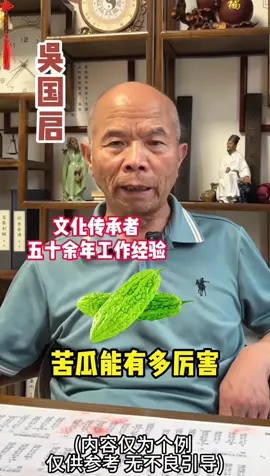 #健康 #台灣 #chinesemedicine #中醫養生 #養生 