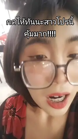 แป้งแก้มบุ๋มใช้ดีบอกต่อจัดโปร 1 แถม 1 กดให้ทันนะ #deesaythailand #แป้งแก้มบุ๋ม #แป้ง #แป้งคุมมัน #deesay 