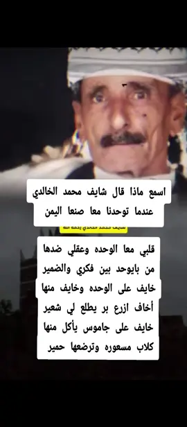 #شايف_محمد_الخالدي 