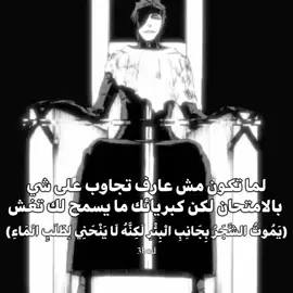 اينعم انها الكُبرياء 🙏🏻#مالي_خلق_احط_هاشتاقات #مالي_خلق_احط_هاشتاقات #مالي_خلق_احط_هاشتاقات #مالي_خلق_احط_هاشتاقات #مالي_خلق_احط_هاشتاقات 