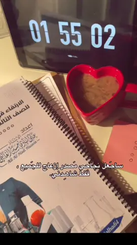 #ثالثيون#دفعه 2025#معدل #احب #العراق 