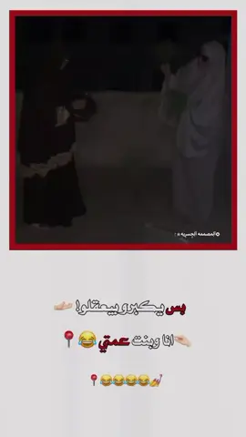 #الشعب_الصيني_ماله_حل😂😂 منشنيله#اعادة_النشر🔃 #تصميمي🌚 #وهيكااا🙂🌸تابعووني🙂💔 #ادلب_حمص_حلب_شام_درعا_حماة 