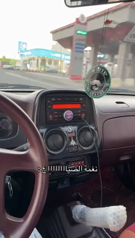 #ددسن_غمارتين #fyp 