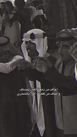 #اكسبلورexplore #شمر #fyp 