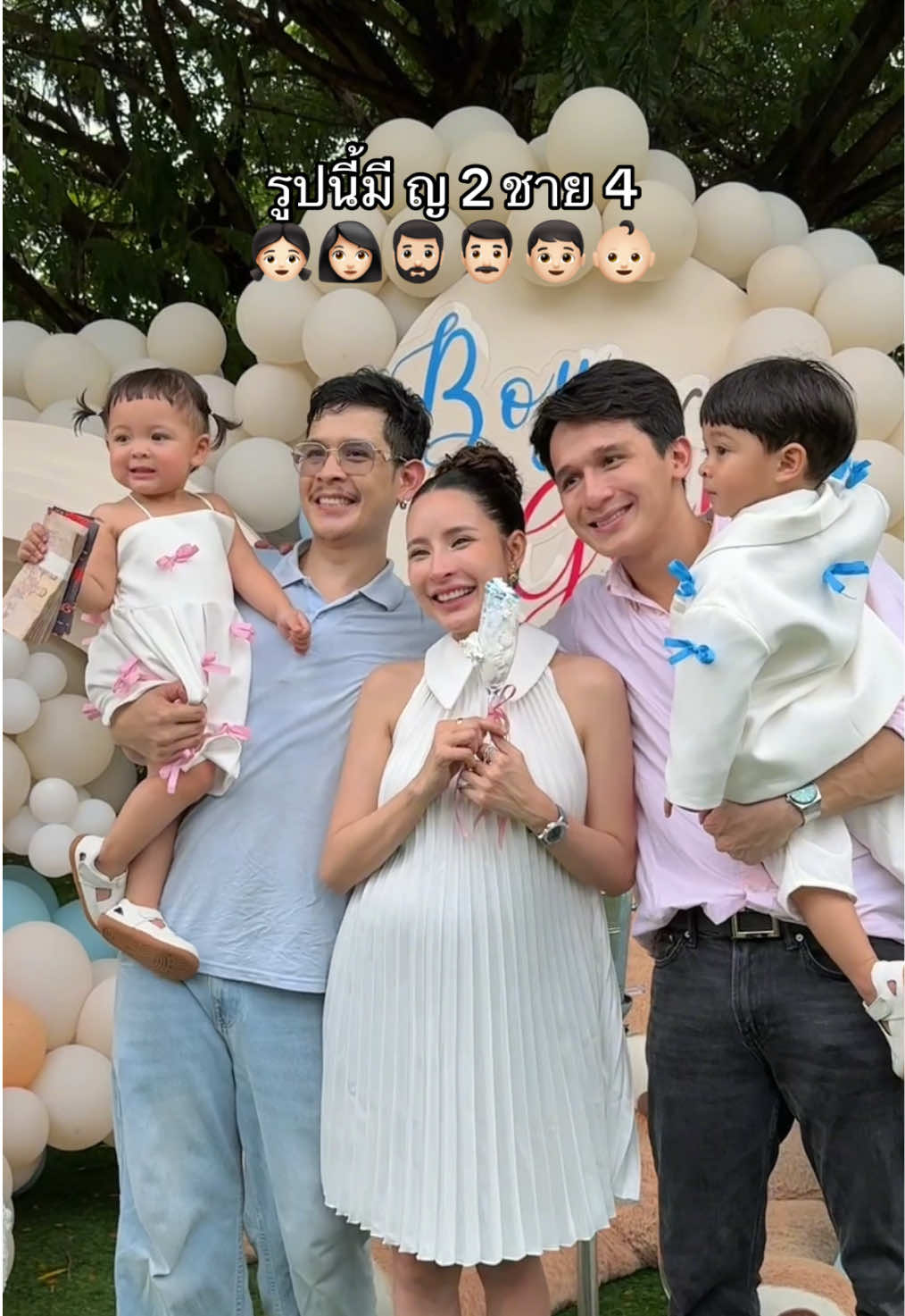 ปีนี้เจ้เน่คุมน้องชาย 2 คนเหมือนแม่เมเลย 🤣