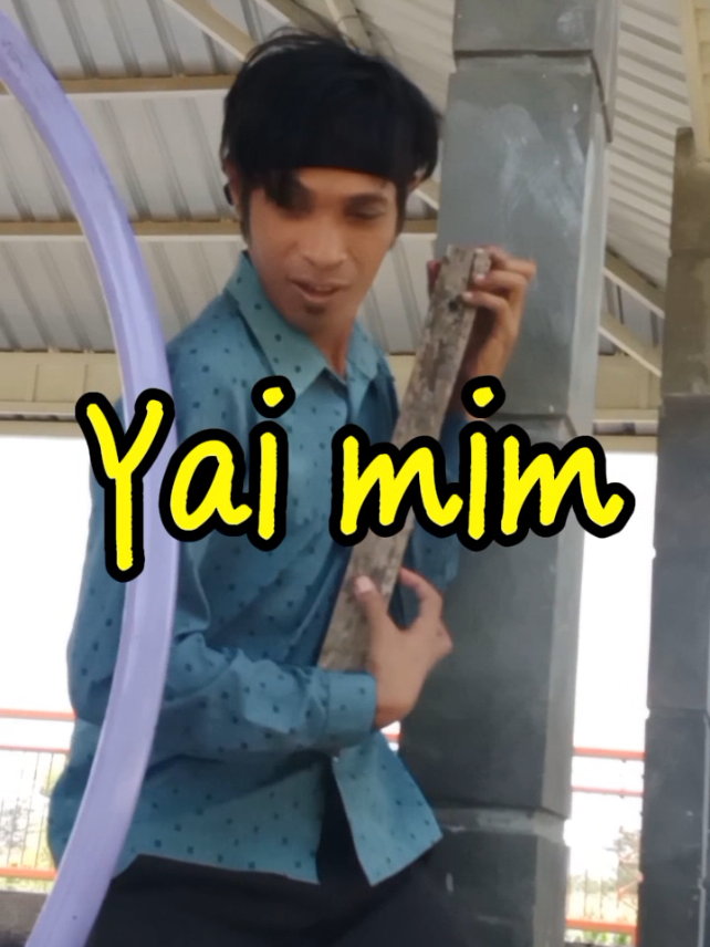 #yaimim #fy #plesetanlagu #humortiktok 