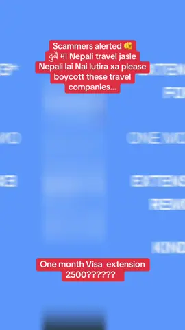 Nepali travel agency taking 2500 dihrams for one month visa extension, please avoid such travels in Dubai. #scammeralert #dubai_dxb_uae #royaltravelscamdxb 