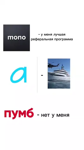 кто хочет узнать писать в тг Daniilwlp #aliancebank#recomendation #tiktok 