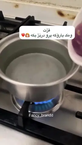 قژت وەک بارۆکە پڕ و درێژ بکە ❤️‍🔥 سدر باشترین چارەسەرە بۆ ھەموو کێشەکانی قژت 🍃 سدر بەکاربھێنە قژت پڕ و درێژ و نەرم و گەشاوە بکە 💞 نرخی ١کیسە ٢٥٠غرام تەنھا بە ١٣ھەزارە نرخی ٢کیسە ٥٠٠غرام تەنھا بە ٢٠ھەزارە  نرخی ١کیلۆ تەنھا بە ٣٥ھەزارە گەیاندن بێ بەرامبەرە بۆ ھەموو کوردستان #hairloss #haircare #hairstrong #beauty #Fyp