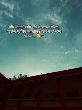 Sorry sis 😎 #ha_bib3 #foryou 