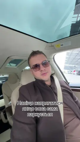 #тесла#автопілот 