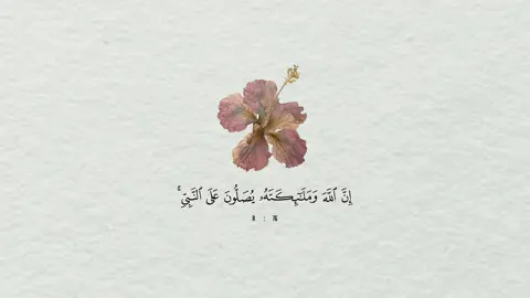 اللهم في يوم الجمعه بلغنا مانودّ، واجعل لنا دعوه لا تُردّ، وهب لنا رزقاً لايُعدّ، وأفتح لنا باباً إلى الجنه لايُسدّ. أدعية مستجابة || بركات الجمعة  فضل يوم الجمعة || دعاء مستجاب   باب الجنة🤎.#اكسبلور #ماهرالمعيقلي #اللهم_صلي_على_نبينا_محمد #foryoupage #fyp 