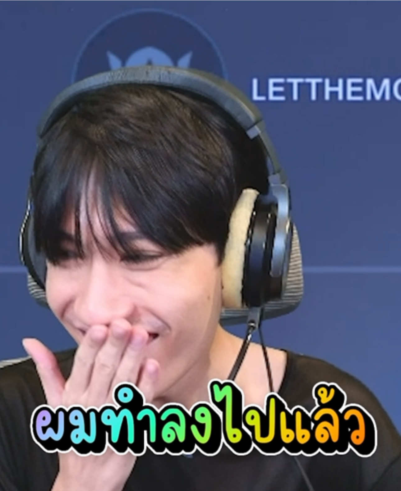 เกรียนครีปถือดาบ #กิตงาย #rov 