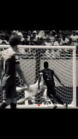 اخخ🥲#سالم_الدوسري #الهلال #كاس_العالم #