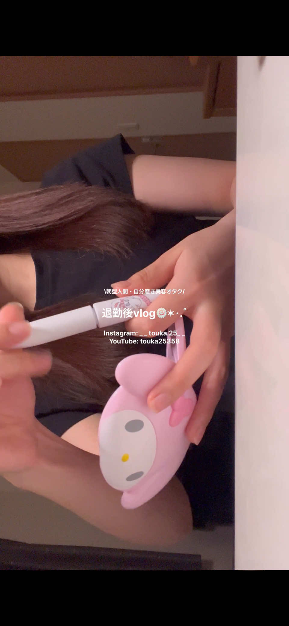 退勤後vlog🍥✧* #Vlog #日常vlog #休日⁡