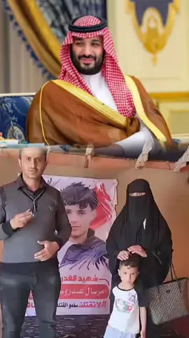 مناشدات ام الشهيد مرسال العيدروس  انصفوهاء ياعالم