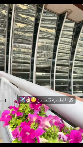 #سفر #اكسبلور #fyp #foryoupage #explorer 