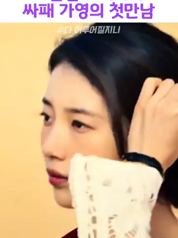 요술램프 지니와 사패 가영의 첫만남#다이루어질지니 #fypシ゚