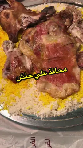 #مطاعم_محايل_عسير #ترند #cute #standwithkashmir #اكسبلور 