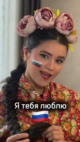Моя новинка😍