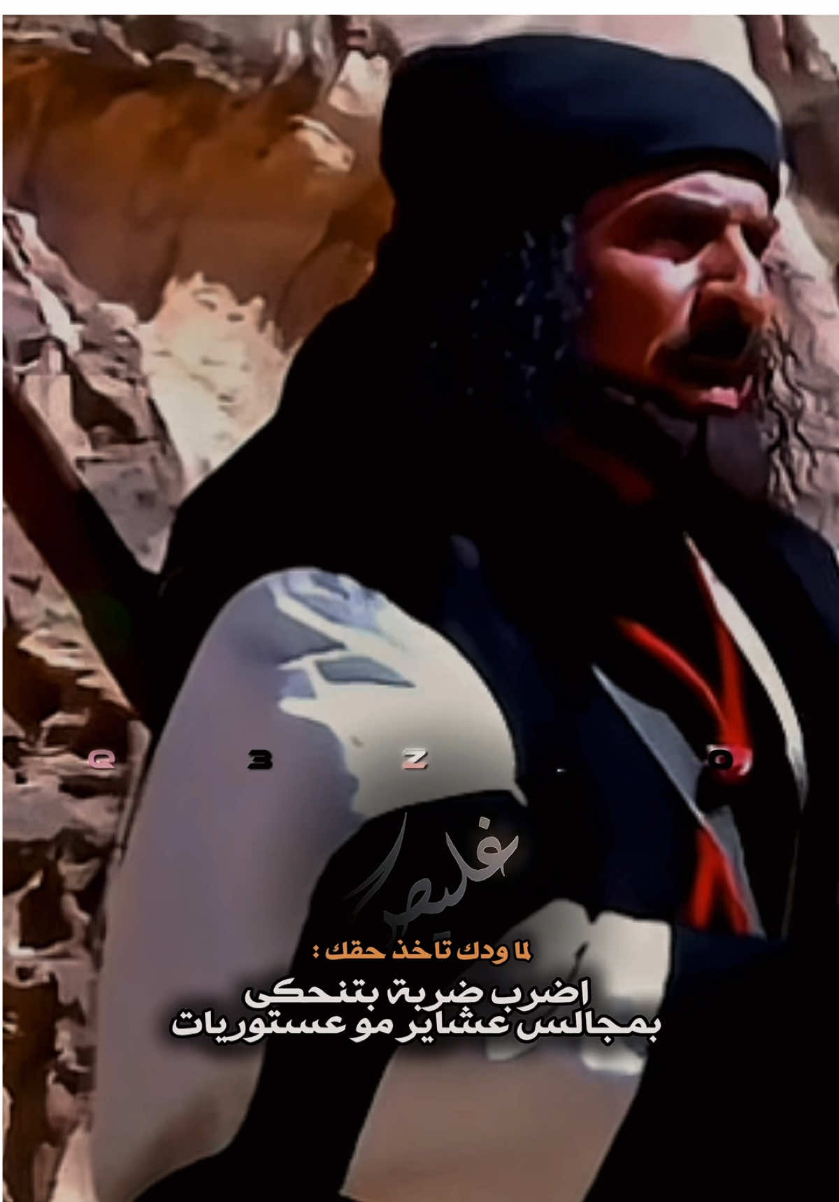 #غليص ⚔️🎖️ #fyp #q3z_0 #tiktok #غليص_ولد_رماح 