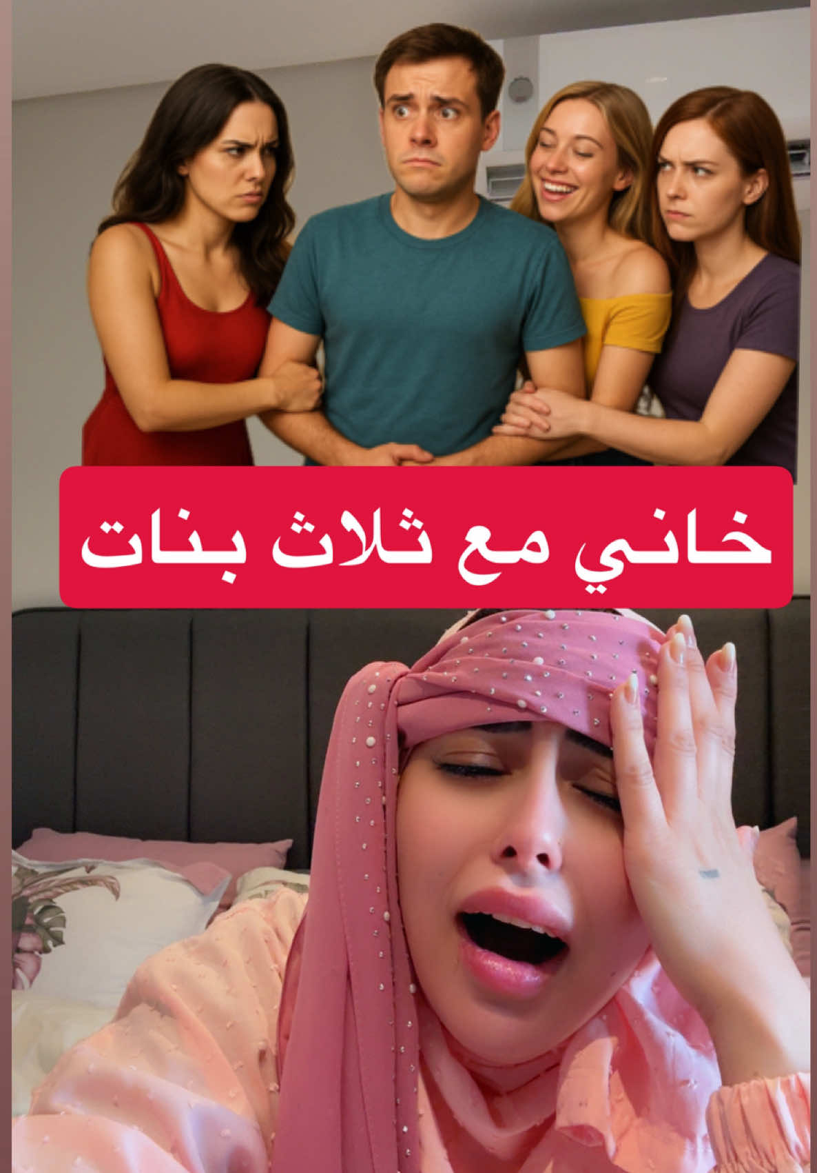 #هند_السبيعي #الشعب_الصيني_ماله_حل😂😂 #fyp 