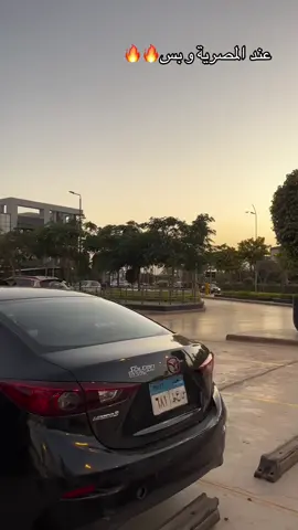 #fyppppppppppppppppppppppp #عربيات_معدله🔥🚗 #عربيات_مصر_بقت_عالميه #طرق_مصر_بقت_عالمية🇪🇬 #foryoupage❤️❤️ 