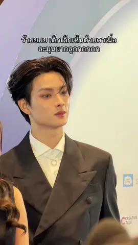 เด็กเล็กออกงานค้าบวันนี้ #fypシ゚ #ขุนพล #bts #ติ่งกับtiktok 
