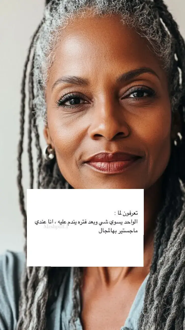 #اكسبلور #xplore #foryou #بودكاست_فنجان_ثمانيه #المملكة_العربية_السعودية 