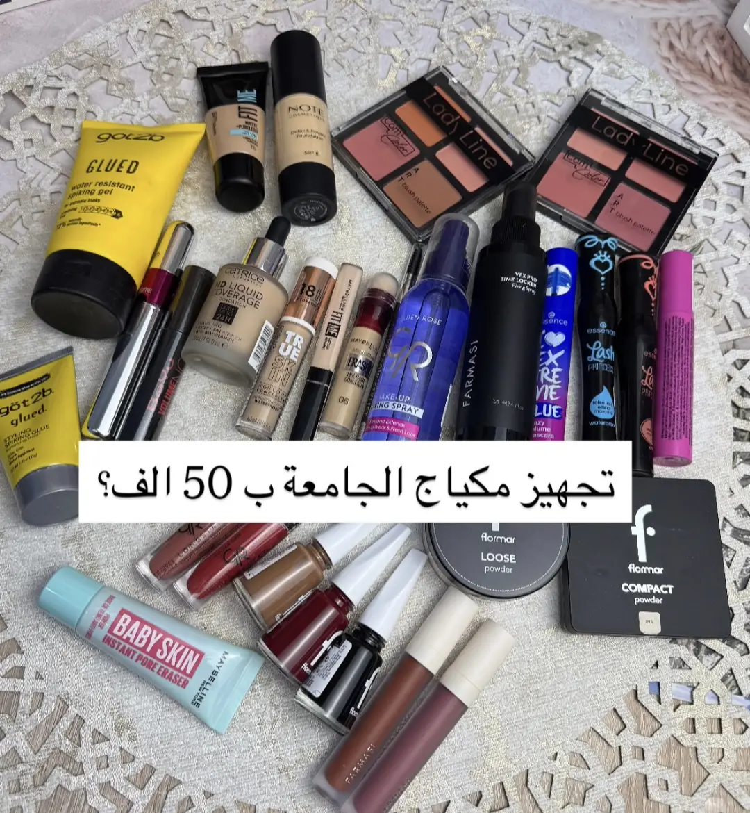 #اكسبلور #هاشتاق #explore #اكسبلور #اكسبلور 