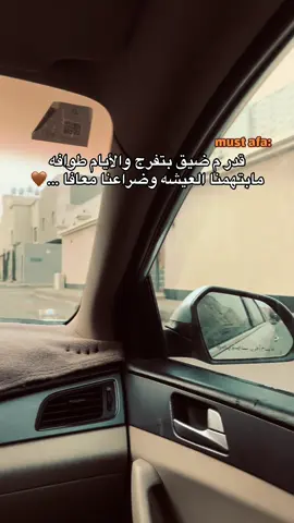 #مشاھدات #سودانيز_تيك_توك_مشاهير_السودان💜🇸🇩💜 #سودانيز_تيك_توك_مشاهير_السودان💜🇸🇩💜 خوف من الله من ناس م عرفنا مخافه 💪❤️
