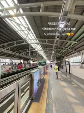 #metro #metroroyale #viral #foryoupage #shahbagh 