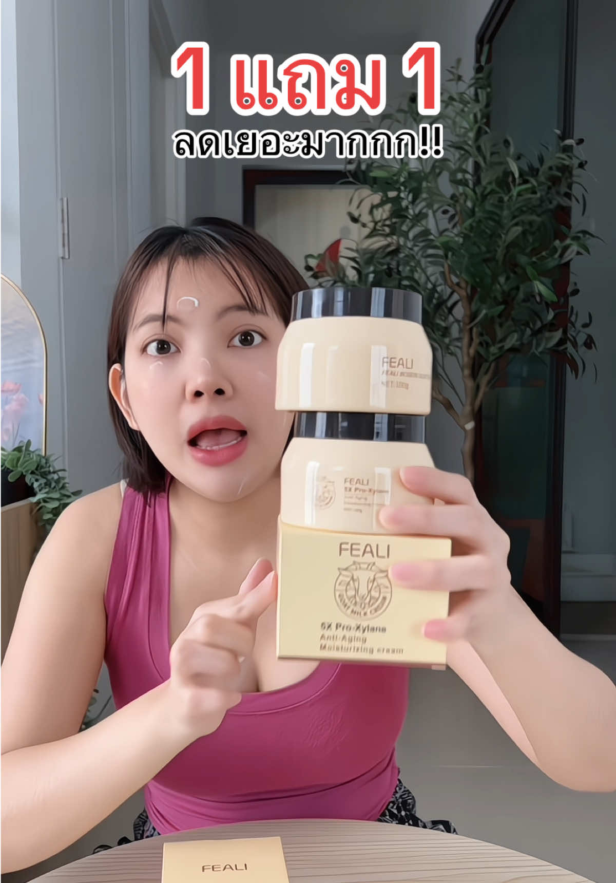 #ครีมมอยซ์ #ครีมมอยซ์นมแพะ #ครีมนมแพะ #รีวิวสกินแคร์ #ป้ายยาสกินแคร์ 