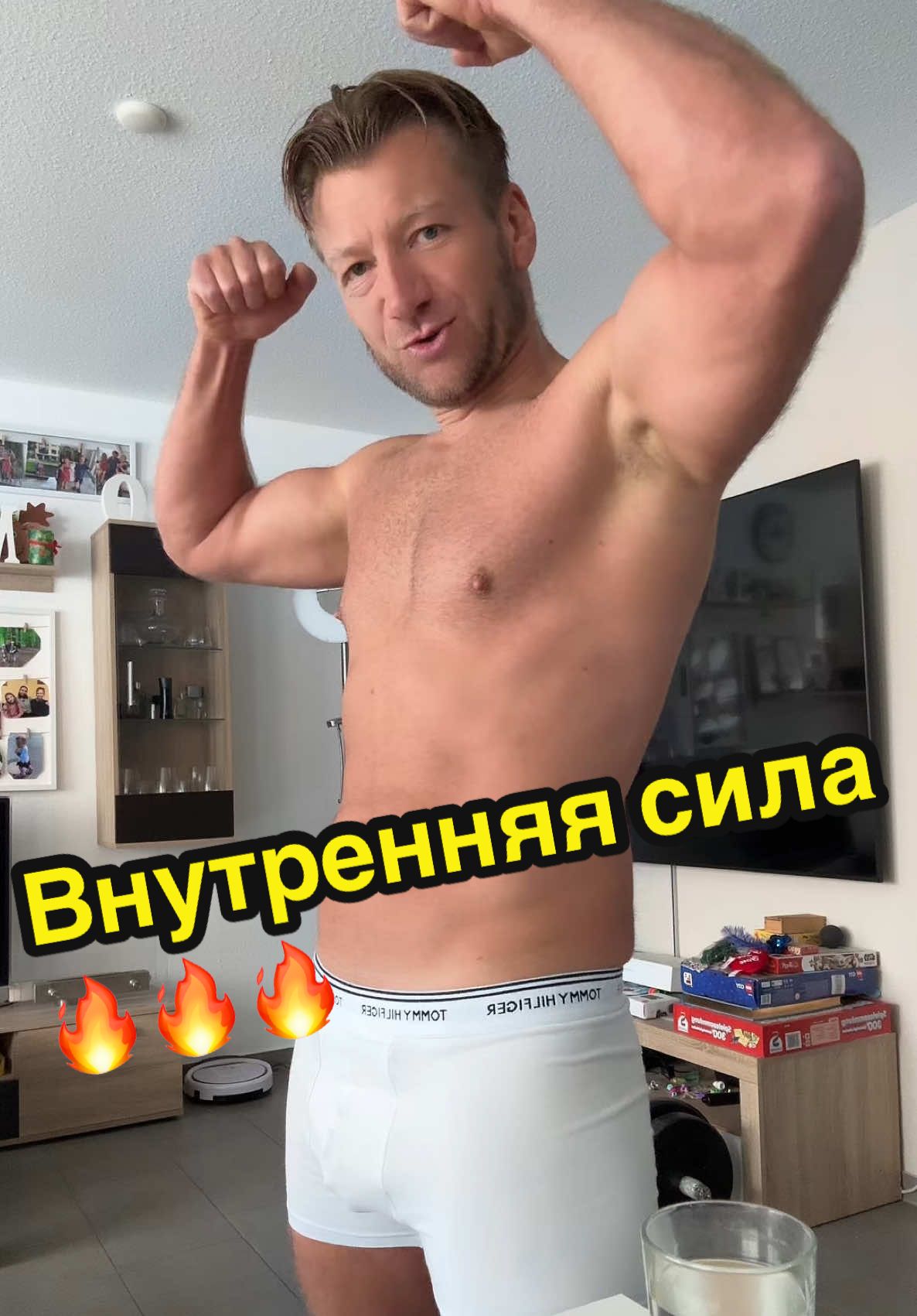 Моё топливо — не еда, а сила внутри. А если твой огонь гаснет — я умею разжечь его снова🔥🔥      40 часов без еды — и я танцую. Я очищаю тело, а для души и разума я очищаю других. Если зависимость или боль держат — приходи, я помогу!💪
